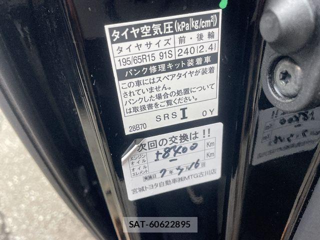 Toyota ESQUIRE 2020-07 4940134-23