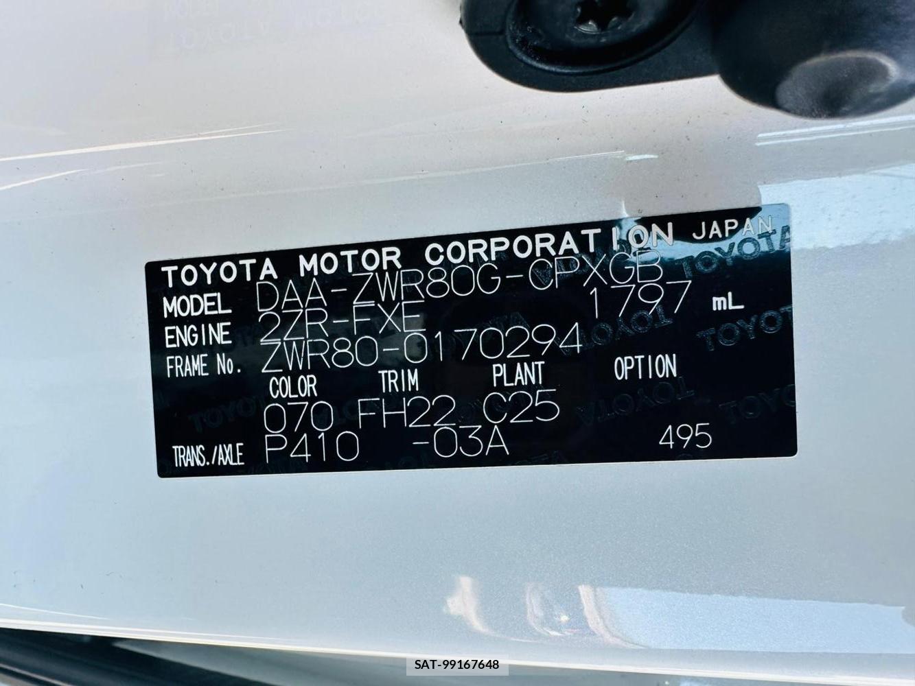 Toyota ESQUIRE 2016 7180513-39