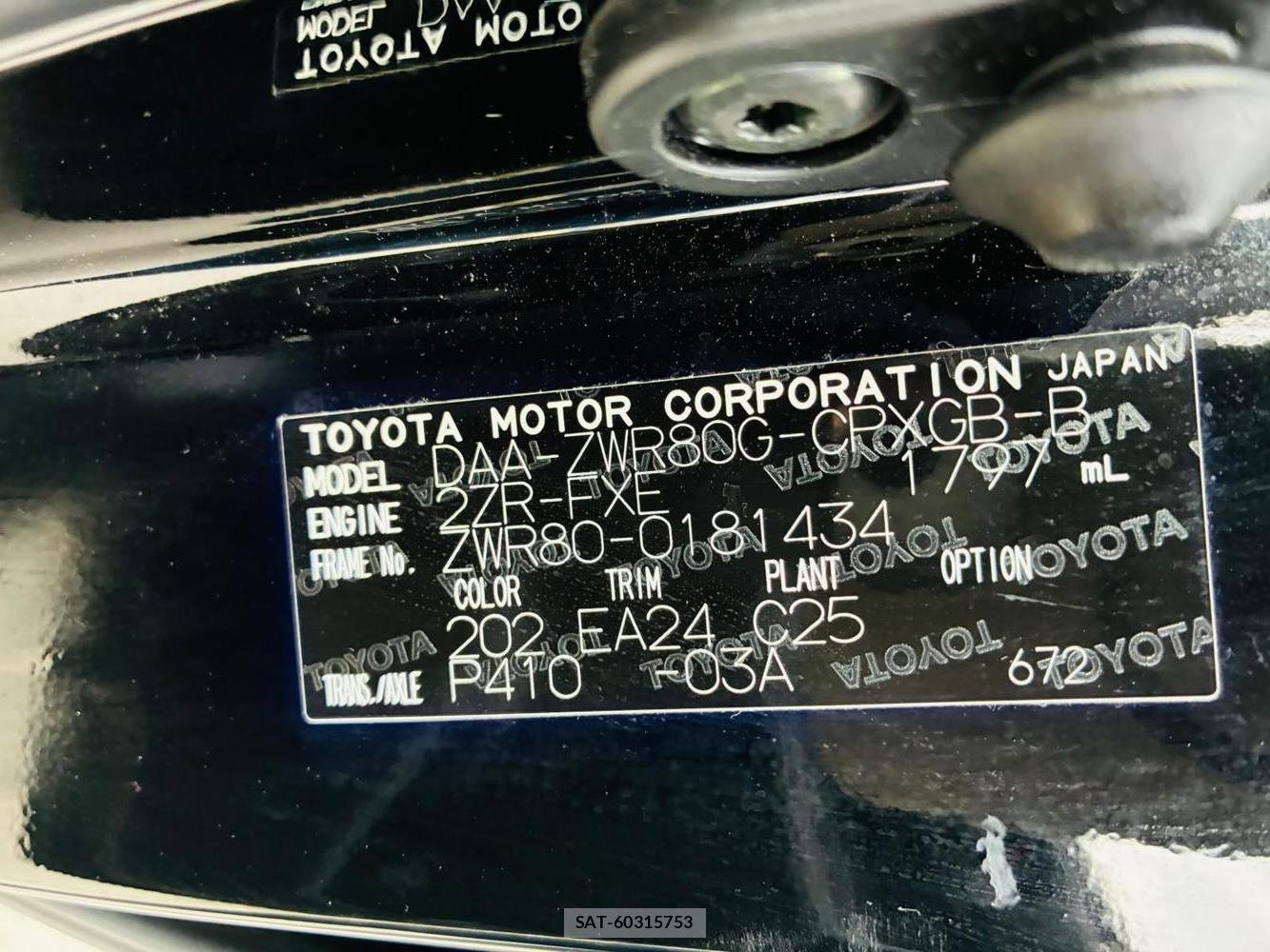 Toyota ESQUIRE 2016-03 7892160-39