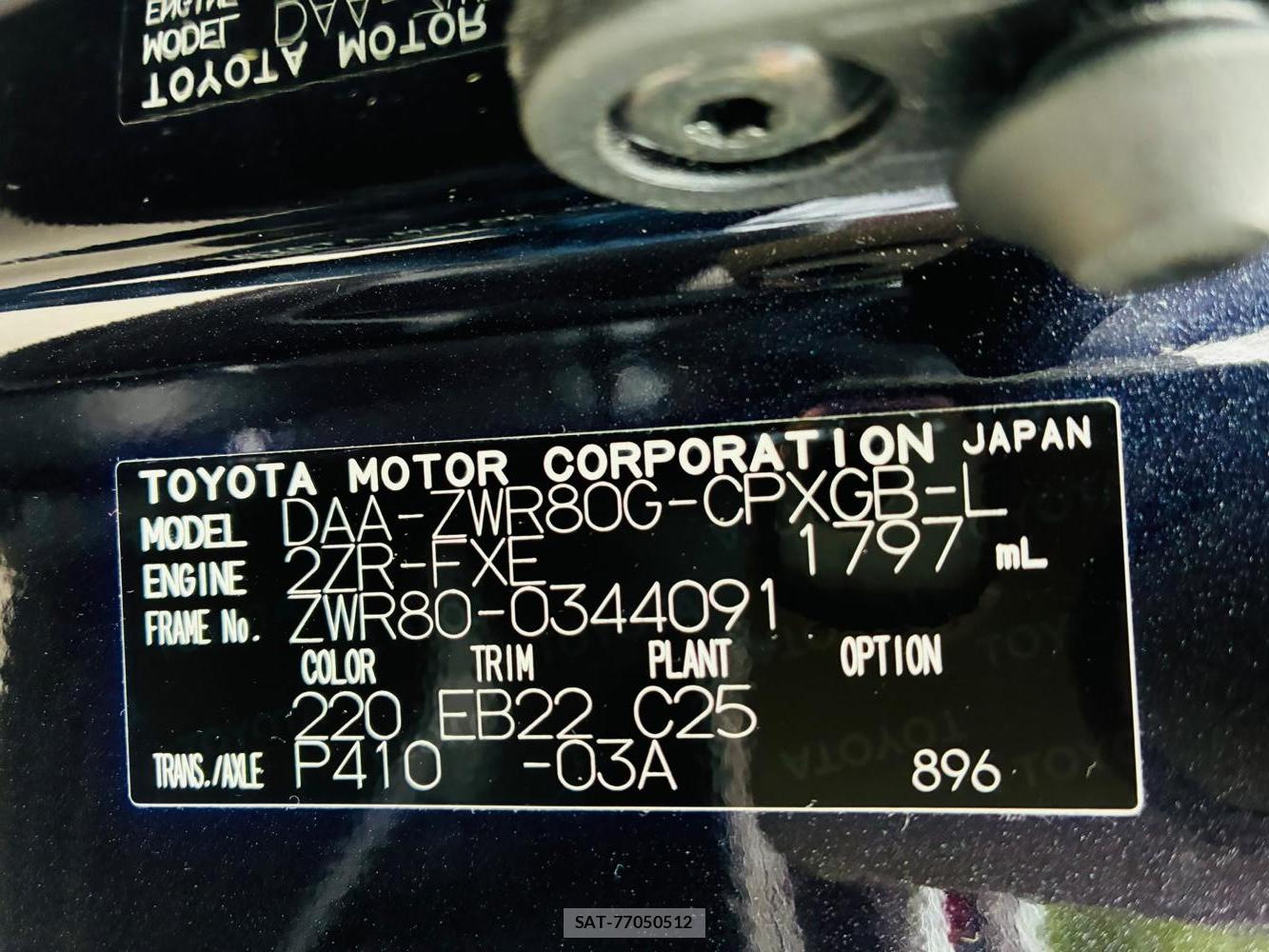 Toyota ESQUIRE 2018-08 8056357-37