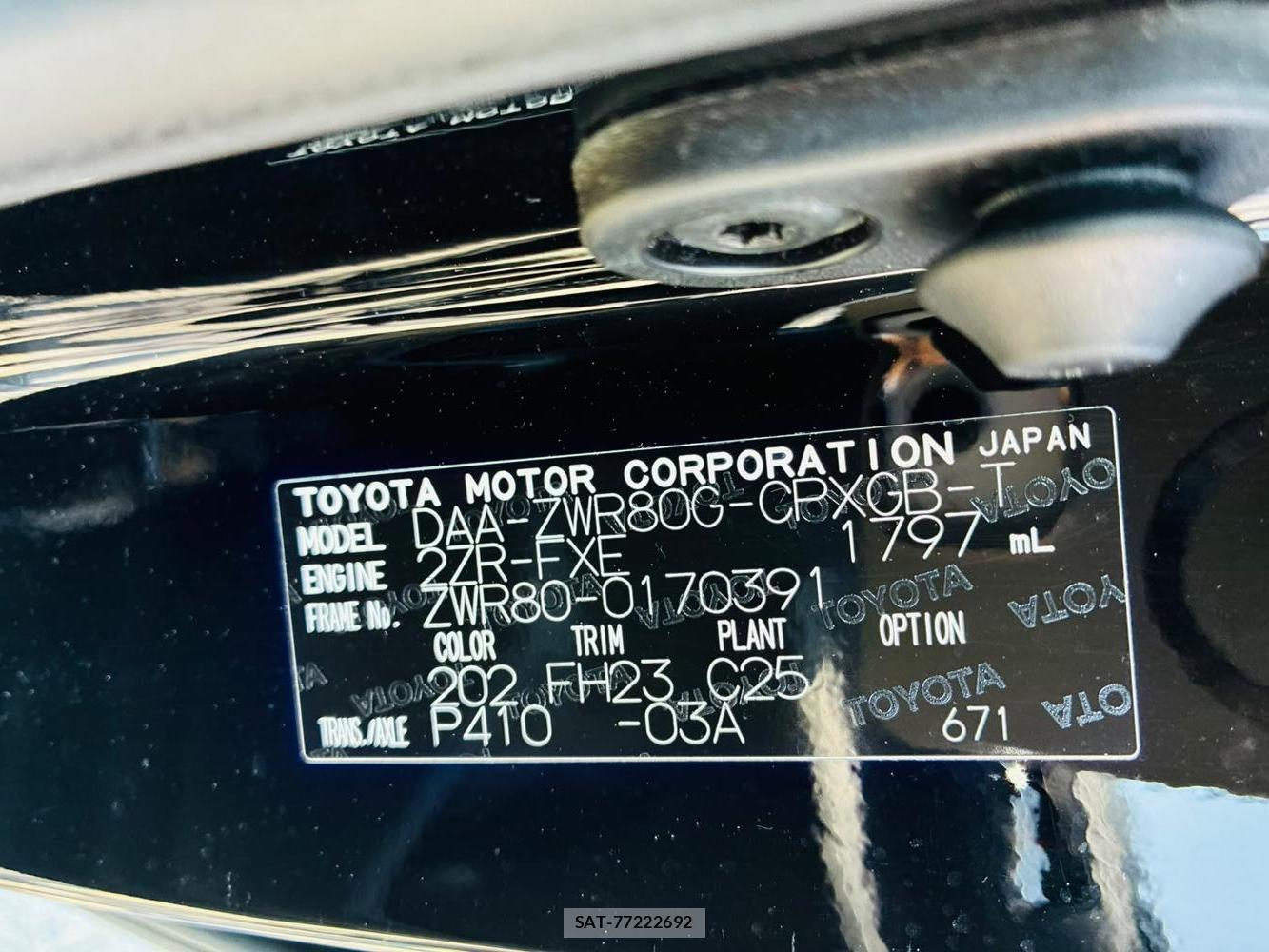 Toyota ESQUIRE 2016-02 7839256-39