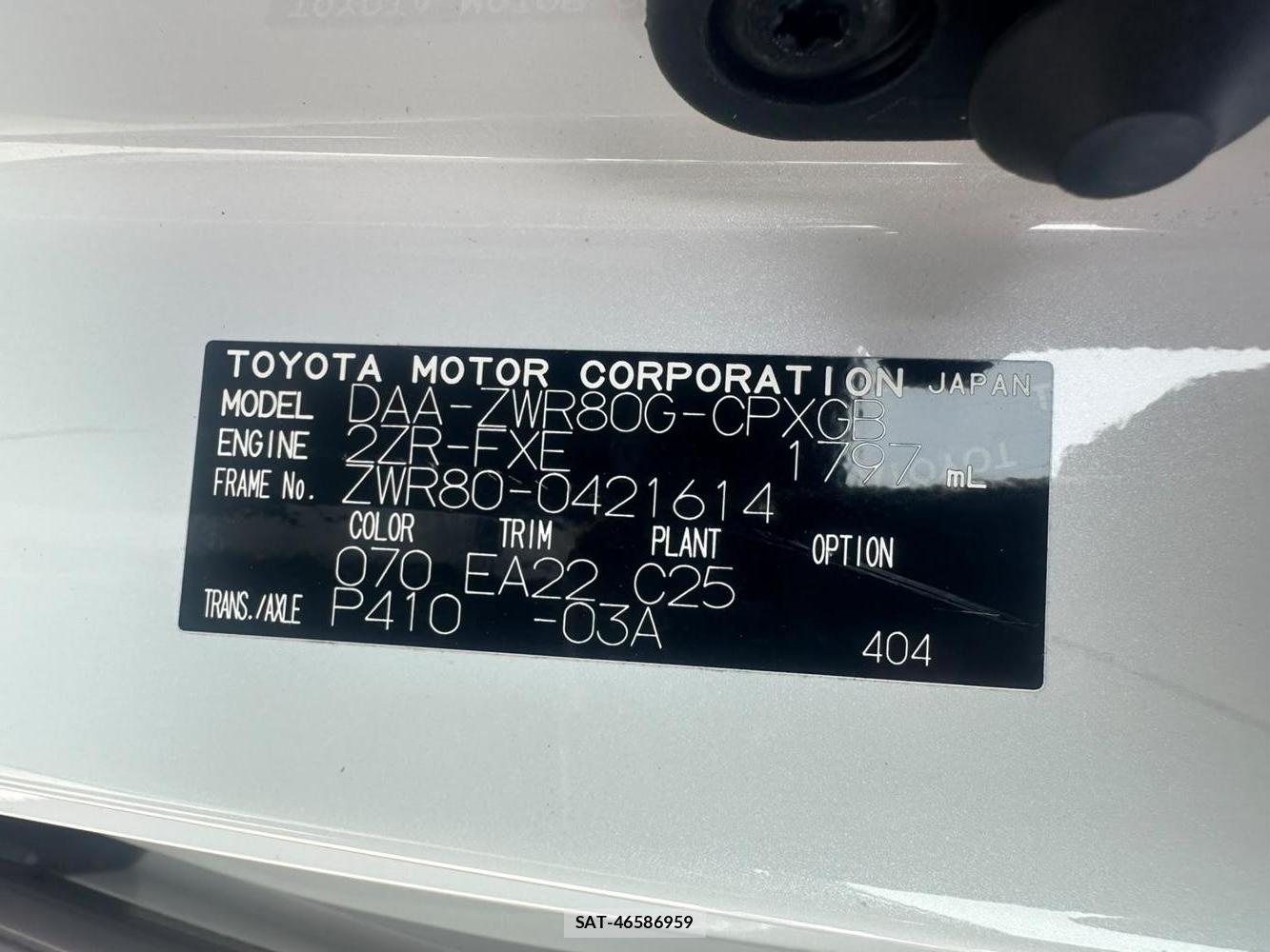 Toyota ESQUIRE 2019-11 7839249-41