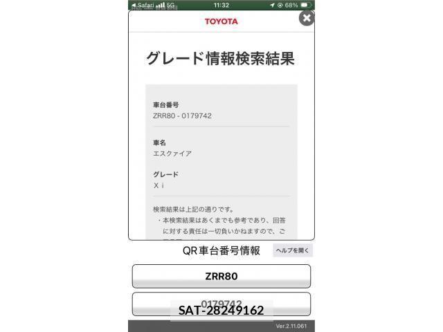 Toyota ESQUIRE 2015-11 8314336-25