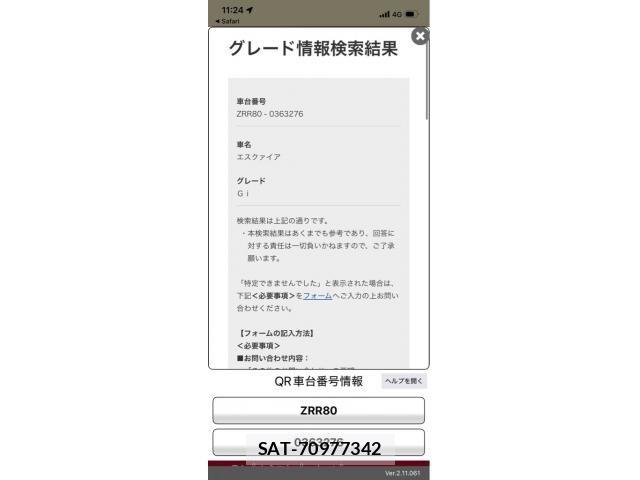 Toyota ESQUIRE 2017-09 8879644-26