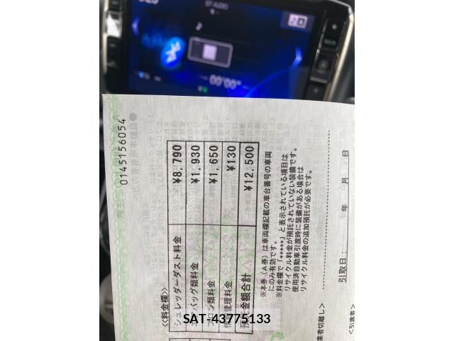 Toyota ESQUIRE 2018-02 7876327-20