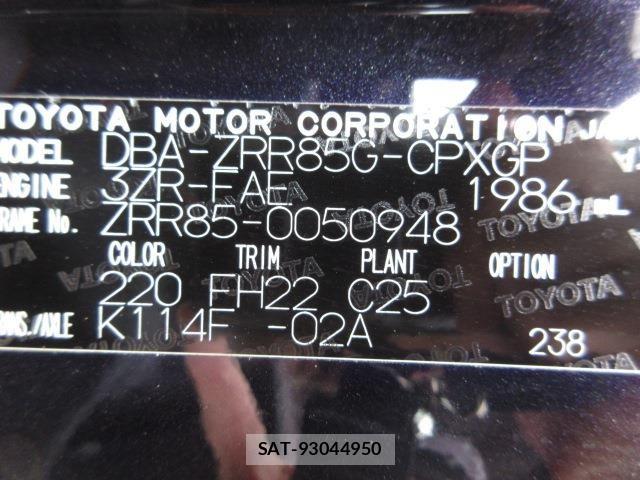 Toyota ESQUIRE 2016-03 8073679-1