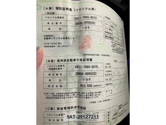Toyota ESQUIRE 2016-06 8741956-28