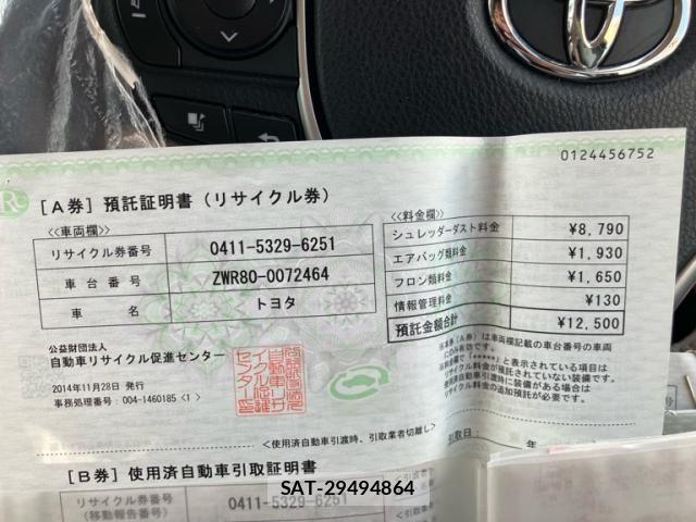 Toyota ESQUIRE 2014-11 7020428-22