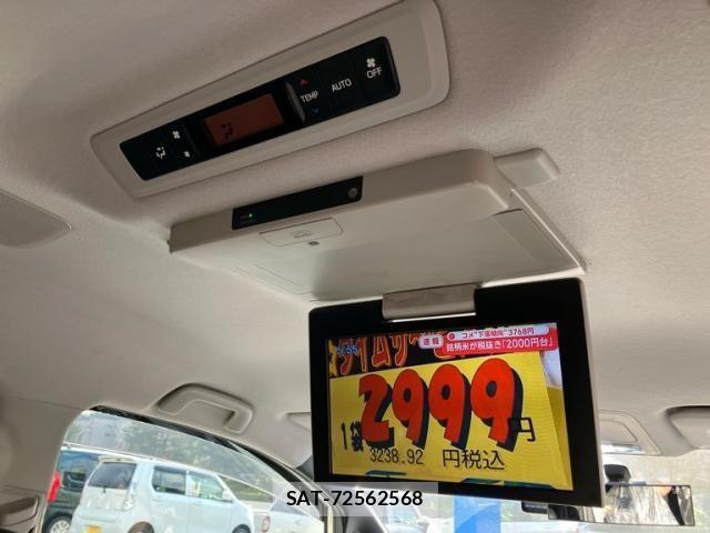 Toyota ESQUIRE 2015-01 7058436-13