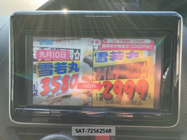 Toyota ESQUIRE 2015-01 7058436-16