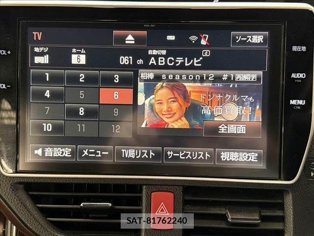 Toyota ESQUIRE 2017-09 7357670-4