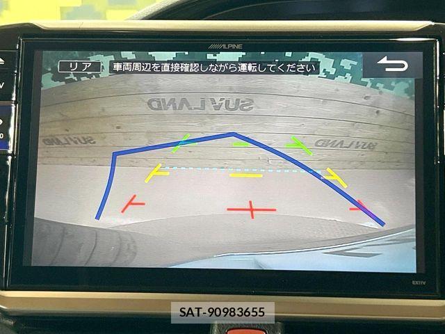 Toyota ESQUIRE 2016-11 8335738-4