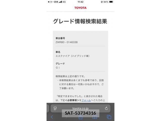 Toyota ESQUIRE 2015-09 8365783-27
