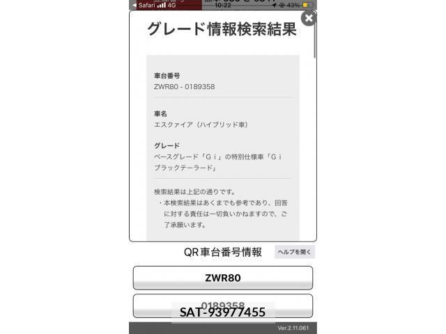 Toyota ESQUIRE 2016-05 8412252-0