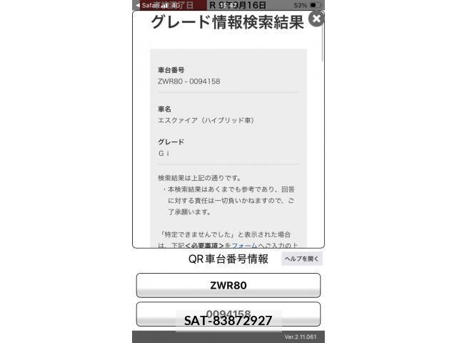 Toyota ESQUIRE 2015-02 8561816-22