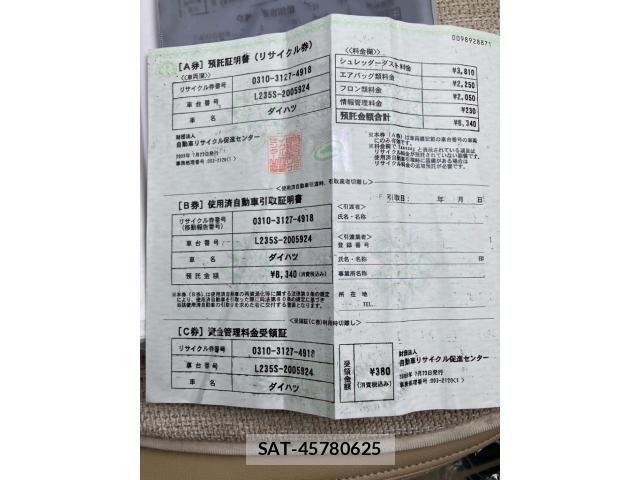 Daihatsu ESSE 2009-07 5867331-23