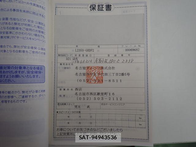 Daihatsu ESSE 2007-06 7508612-22