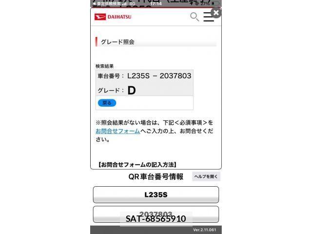 Daihatsu ESSE 2010-07 7616436-2