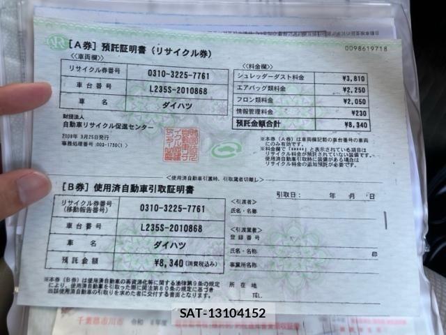 Daihatsu ESSE 2009-09 7616438-22