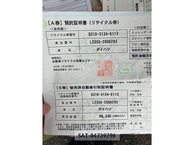 Daihatsu ESSE 2009-07 7723121-20