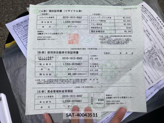 Daihatsu ESSE 2007-08 8145775-23