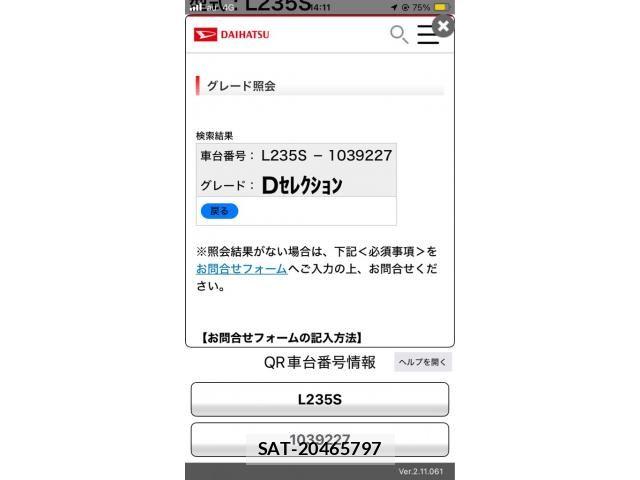 Daihatsu ESSE 2009-04 8145774-3