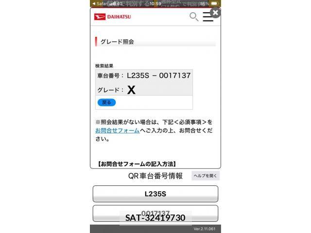 Daihatsu ESSE 2006-03 8365781-16