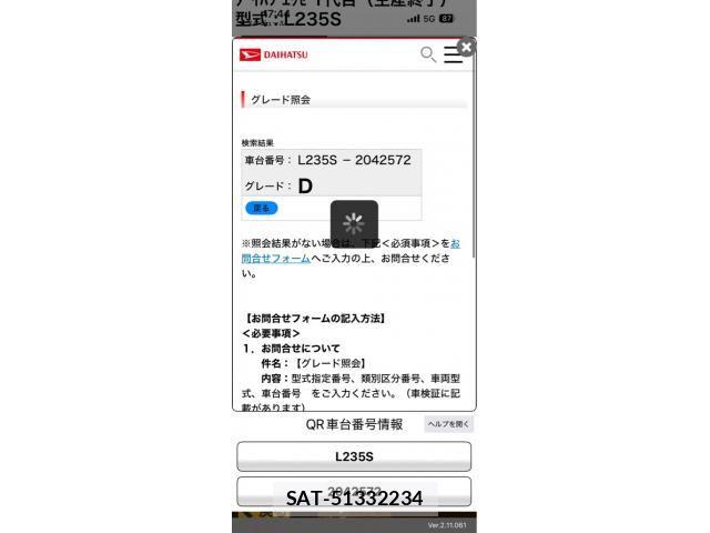 Daihatsu ESSE 2010-09 8561821-15
