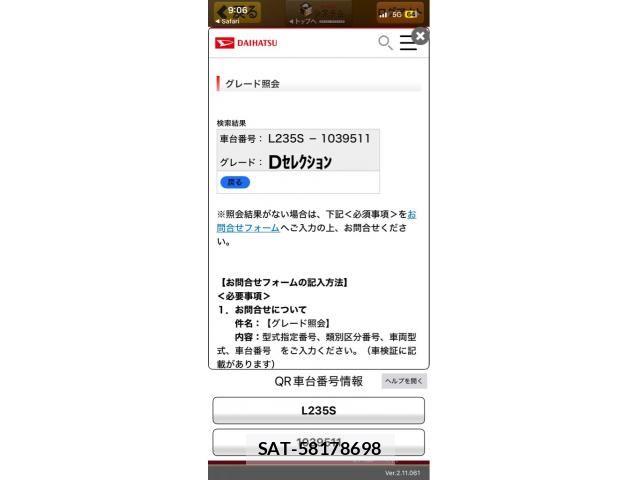 Daihatsu ESSE 2009-10 8780128-14