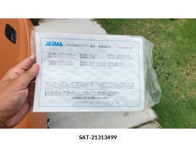 Daihatsu ESSE 2009-09 8780129-20