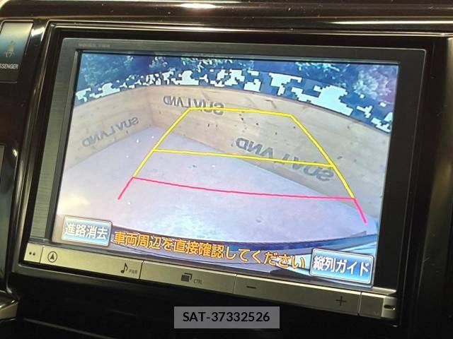 Toyota ESTIMA 2014-03 861543-4