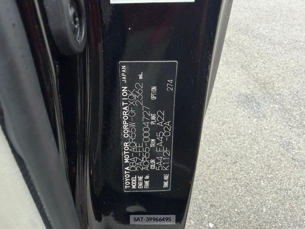 Toyota ESTIMA 2006 1311420-47