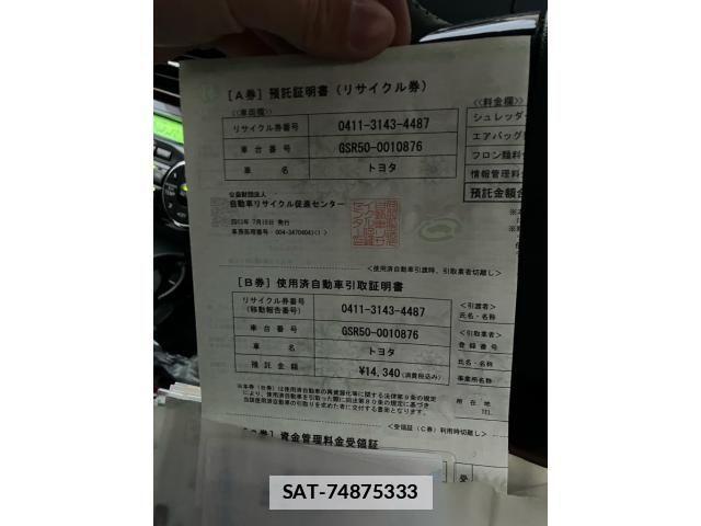 Toyota ESTIMA 2013-07 2208545-26