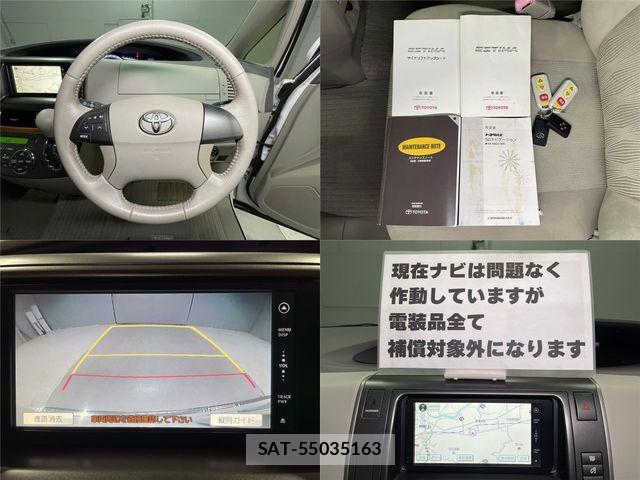 Toyota ESTIMA 2012-02 5867337-24