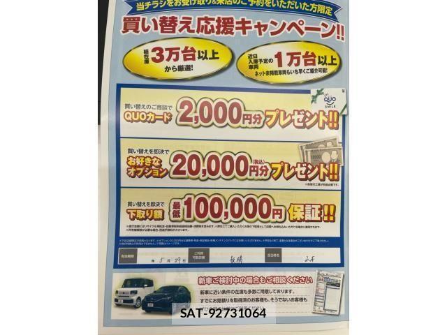 Toyota ESTIMA 2010-07 7218200-26