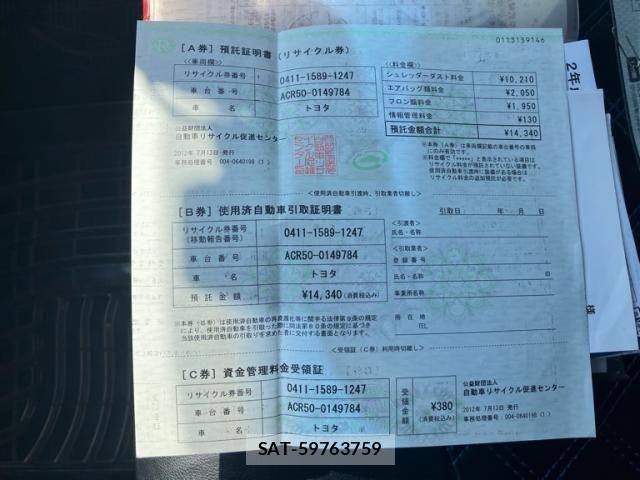 Toyota ESTIMA 2012-07 7218206-25