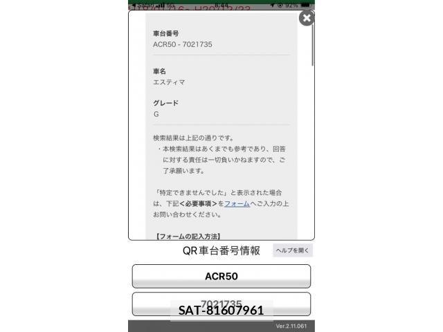 sat car