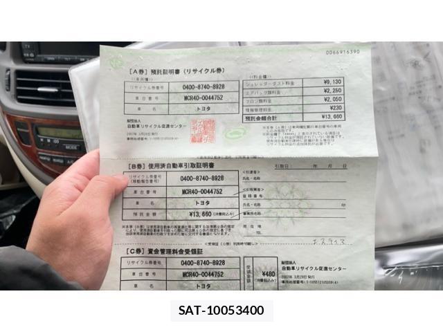 Toyota ESTIMA 2004-03 7357672-21