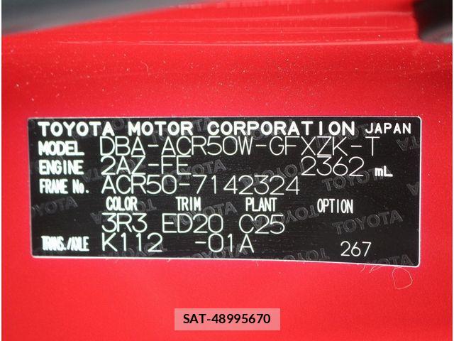 Toyota ESTIMA 2016-10 7357675-16