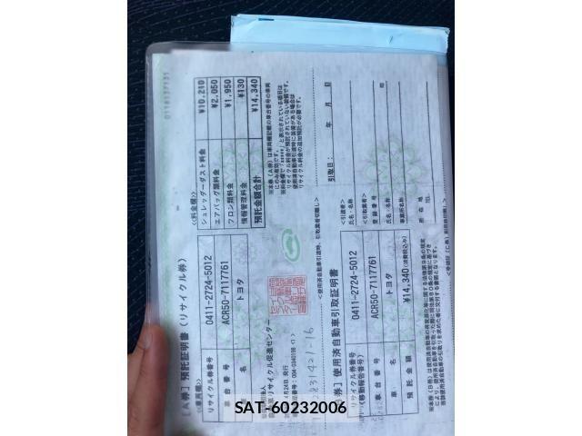Toyota ESTIMA 2013-04 7392091-24