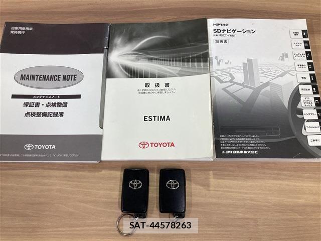 Toyota ESTIMA 2017-05 7454176-10