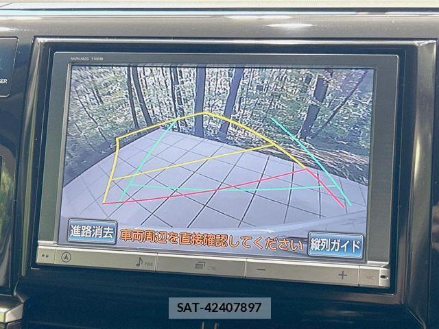 Toyota ESTIMA 2014-01 7562087-4