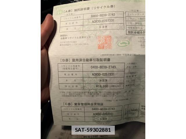 Toyota ESTIMA 2003-11 7784722-22