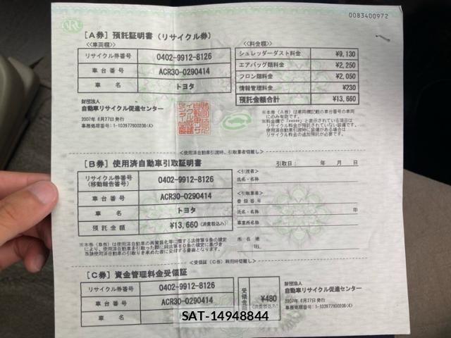 Toyota ESTIMA 2004-07 7784723-24