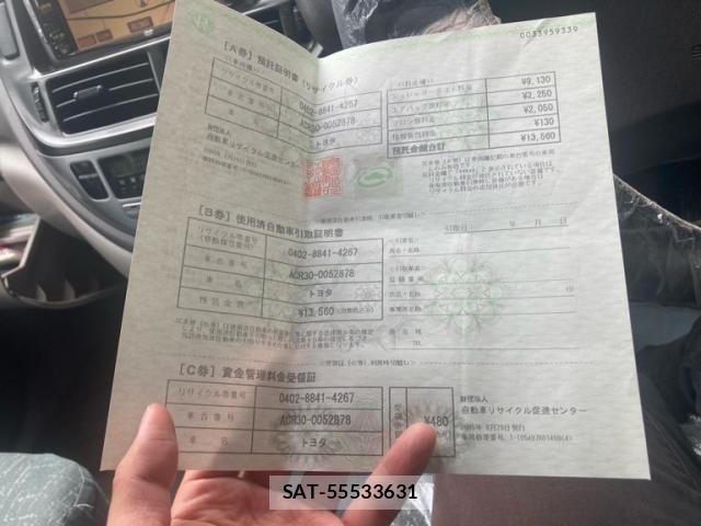 Toyota ESTIMA 2000-09 8335757-28