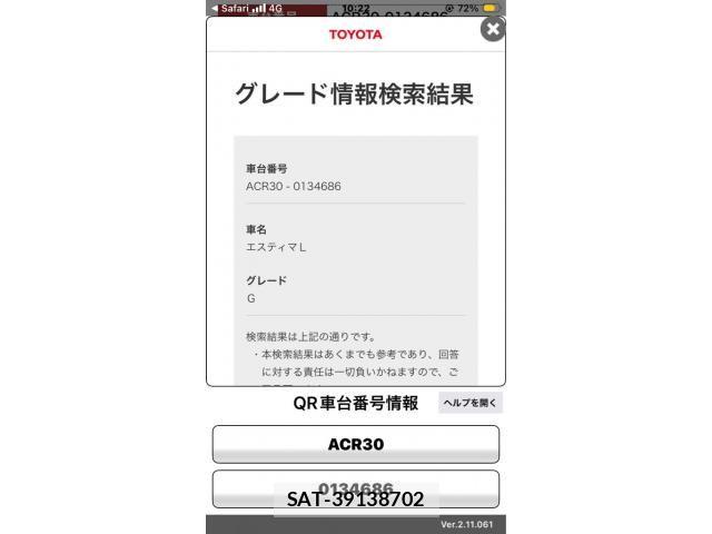 sat car