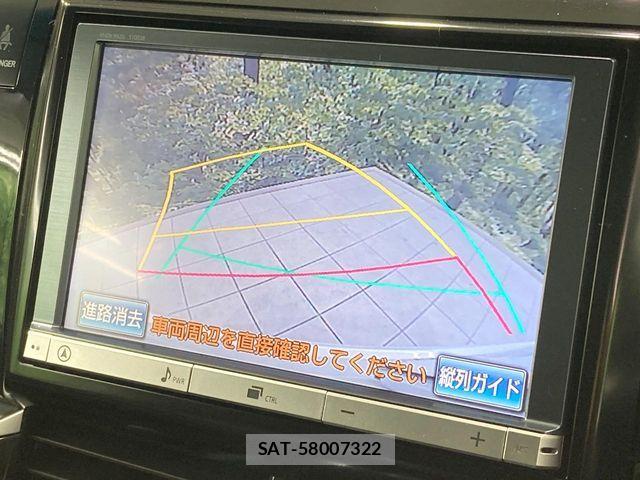 Toyota ESTIMA 2014-02 8365786-3