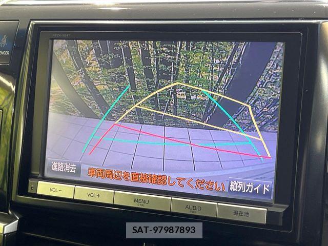 Toyota ESTIMA 2015-08 8561822-3