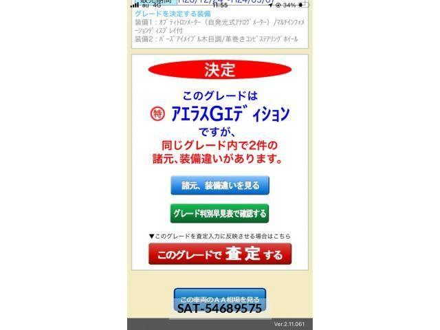 Toyota ESTIMA 2009-09 8883594-23