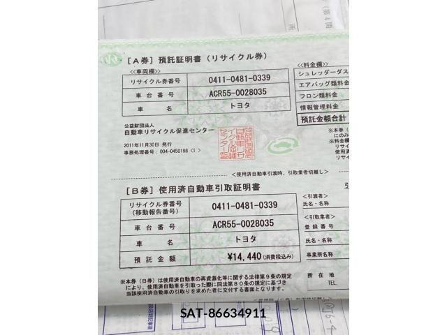 Toyota ESTIMA 2011-11 7357684-22